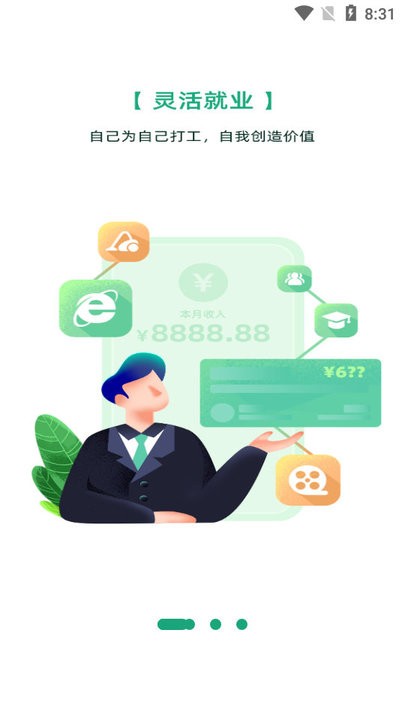 包米截图2