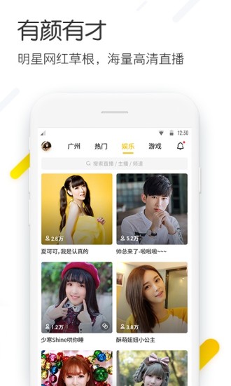 yy极速版截图2