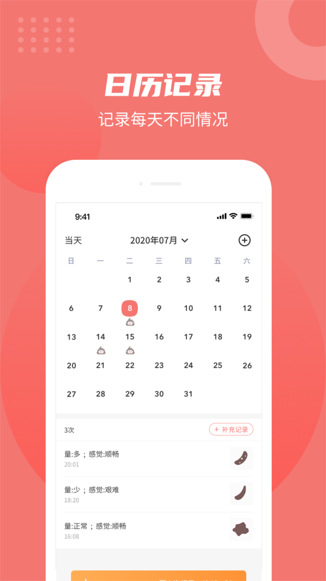拉了么-01