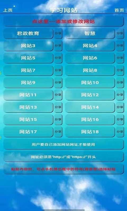 截图3