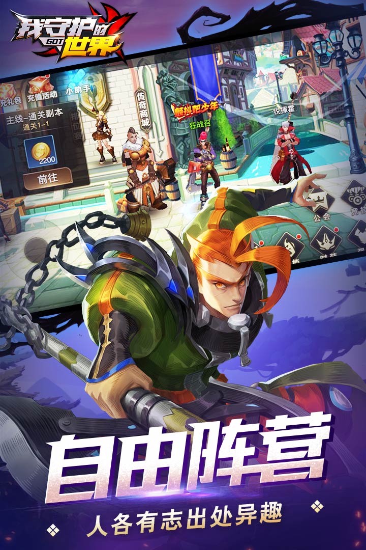 截图2