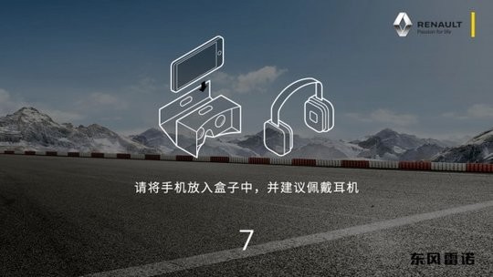 科雷嘉vr下载_科雷嘉vr苹果版下载-0