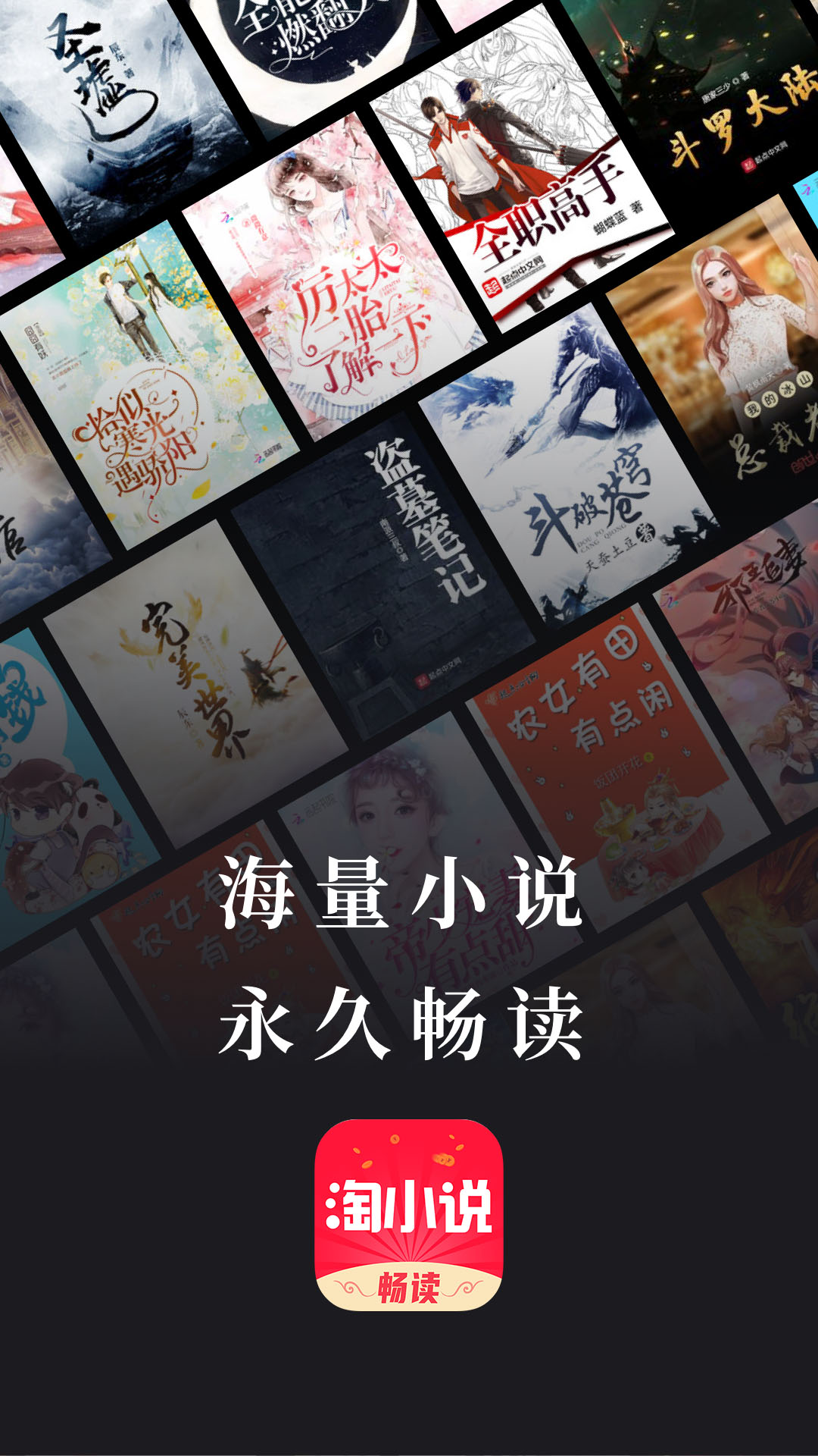 免费淘下载_免费淘官网版下载-2