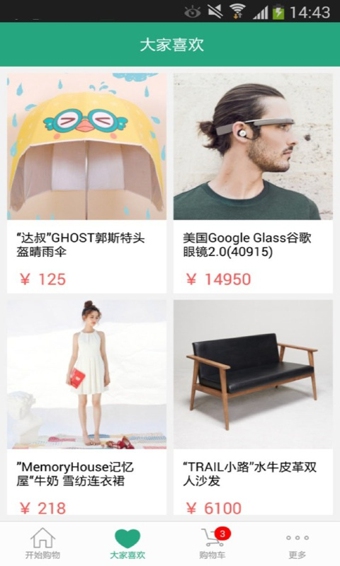 截图2