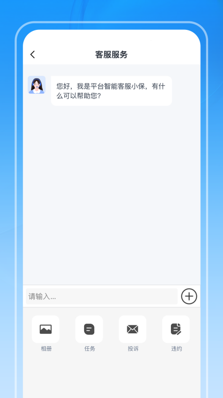 截图4