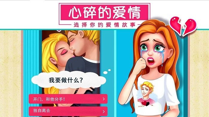 公主女生换装截图3