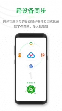 see浏览器截图4