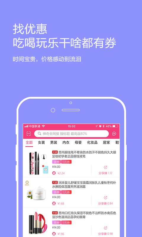 百宝库下载_百宝库官网版下载-1