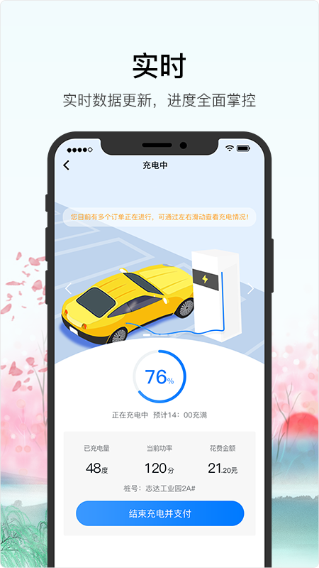 截图1