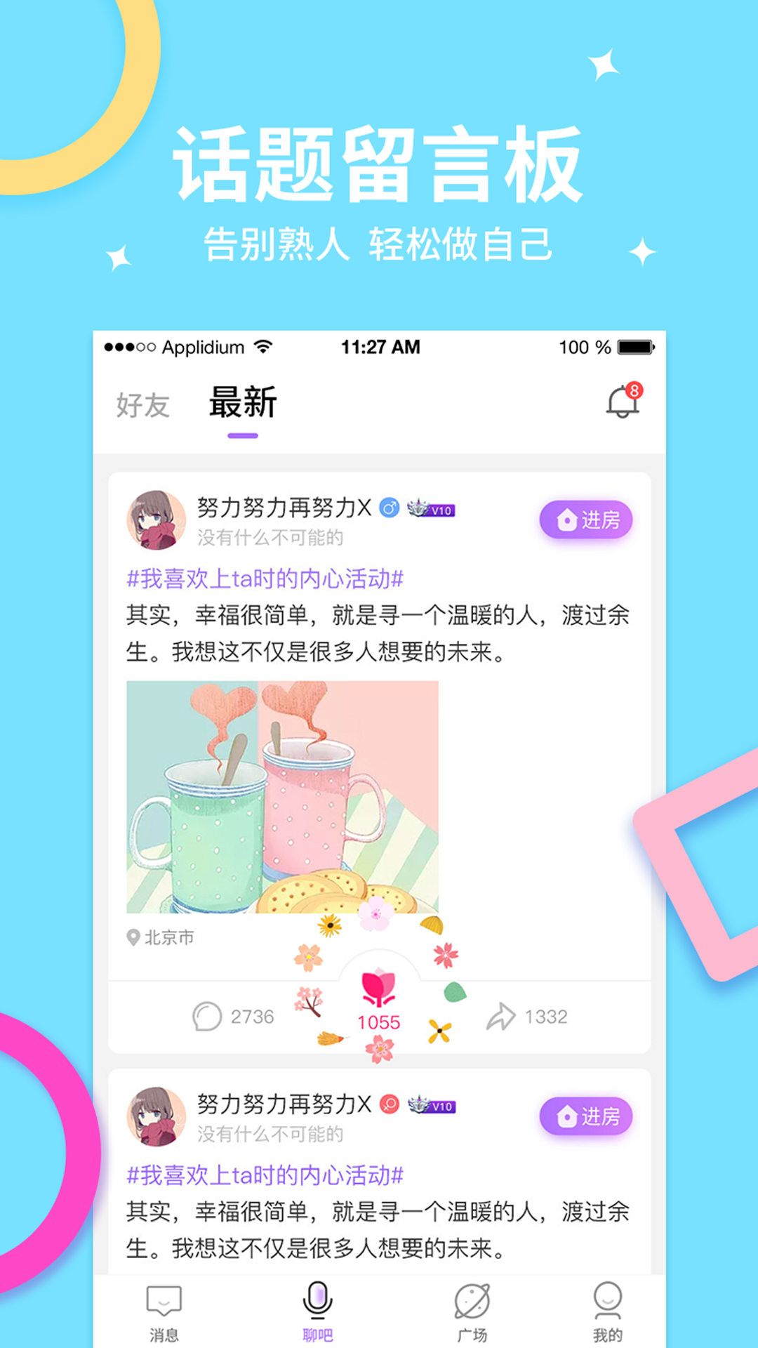 乐鱼截图2