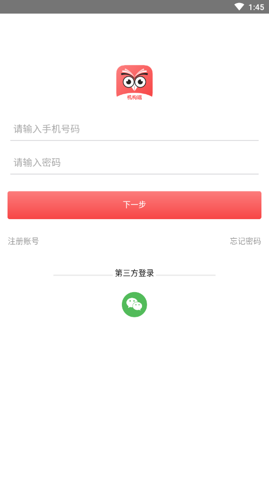 截图2