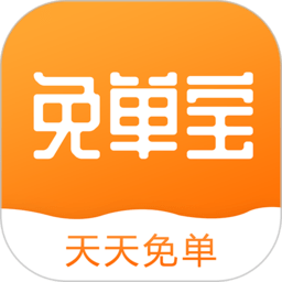 集客免单宝