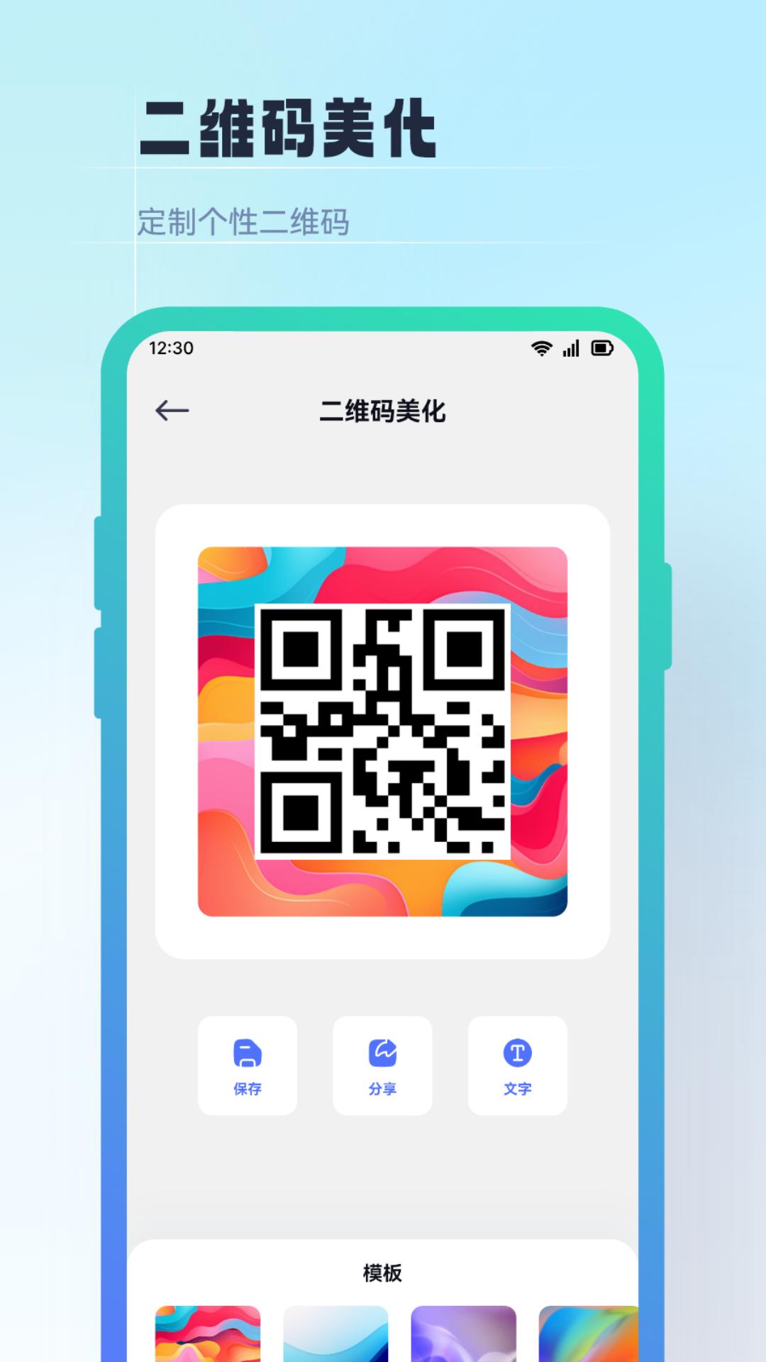 截图2