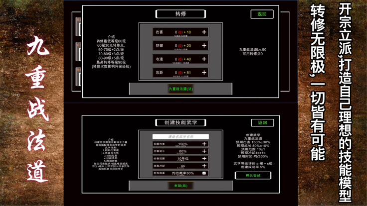 法道下载_法道官网版下载-4