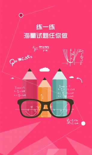 聪聪龙-01