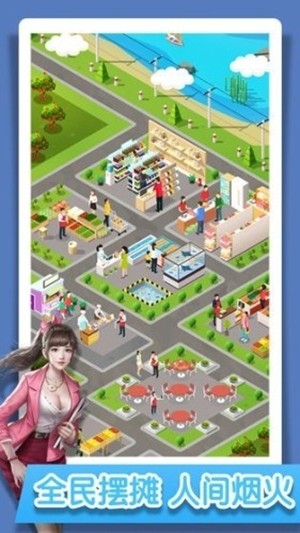 摆摊卖个炒酸奶截图1