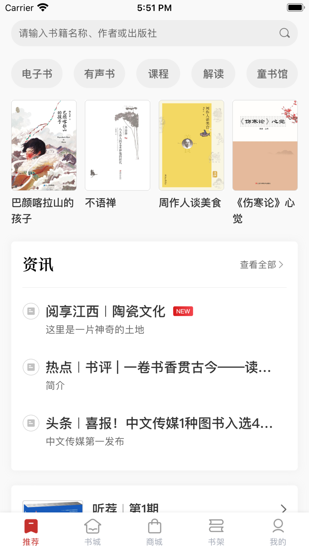 书云-01