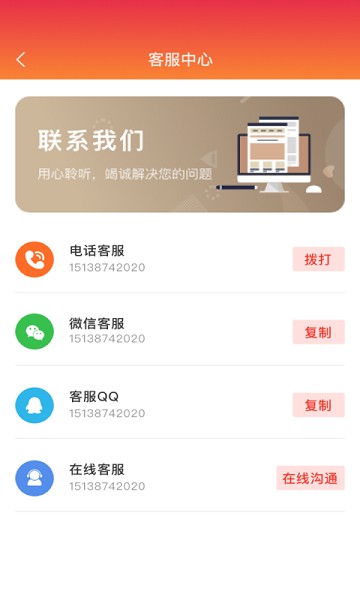 亲自到家截图3