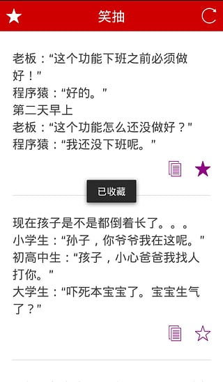笑抽-01