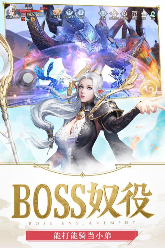 嗜魂online九游版截图2