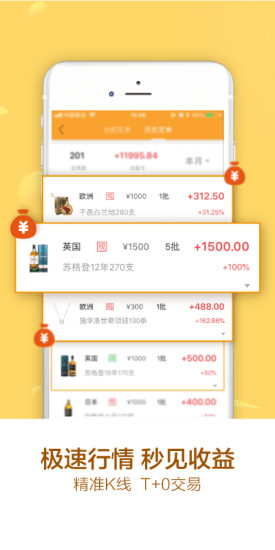 海龟易购截图2