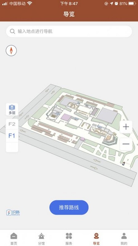增城城市馆-01