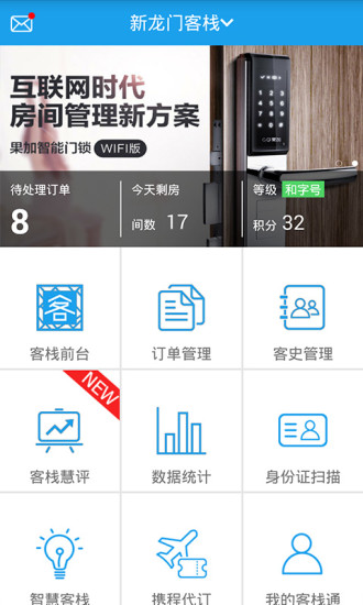 截图4