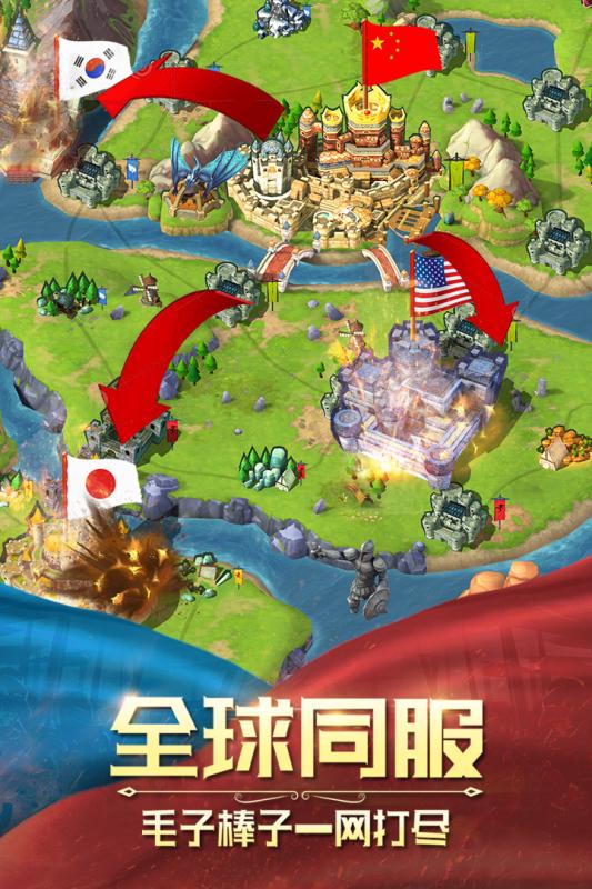 疯狂的领主手游截图4
