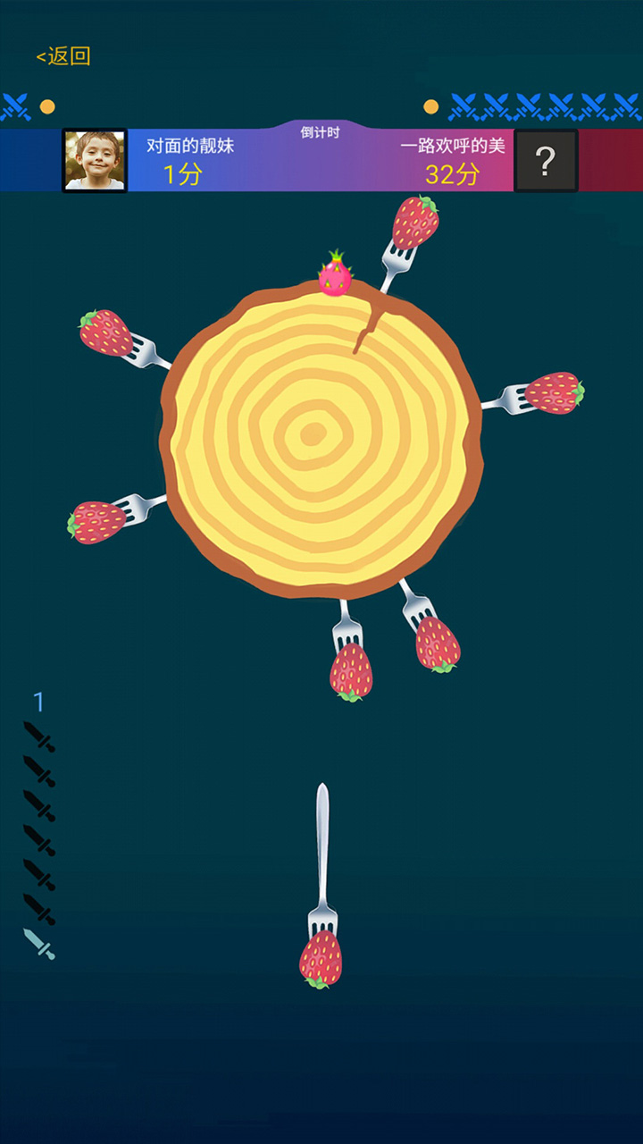 飞刀小李子截图2