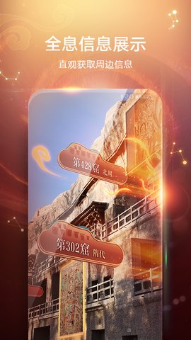 华为cyberverse截图1