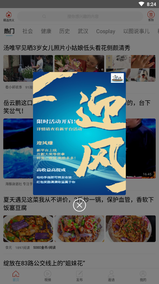 迎风转-01