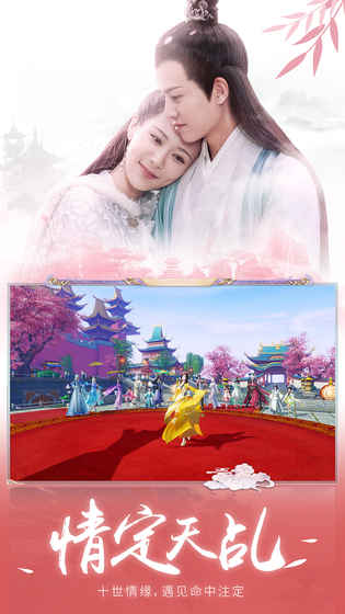 天乩之白蛇传说果盘版截图2