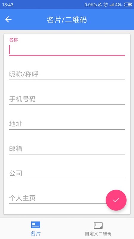 欢乐宝箱截图2