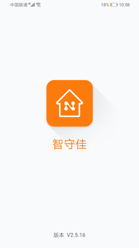 智守佳