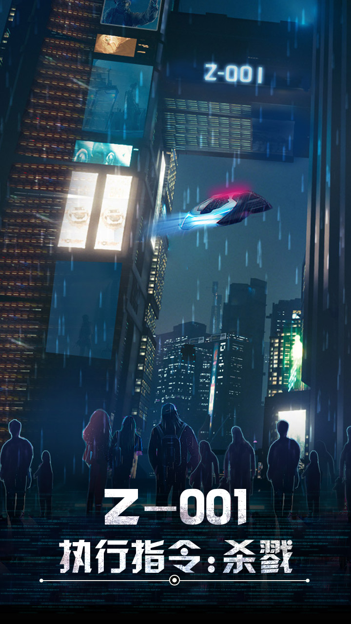 重生为人.忒修斯-01