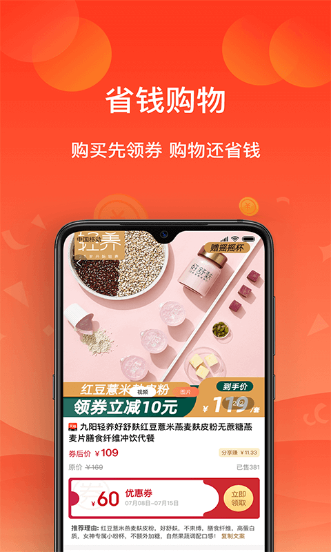 佣探长截图3