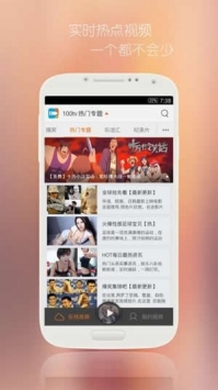 钉子电影截图3