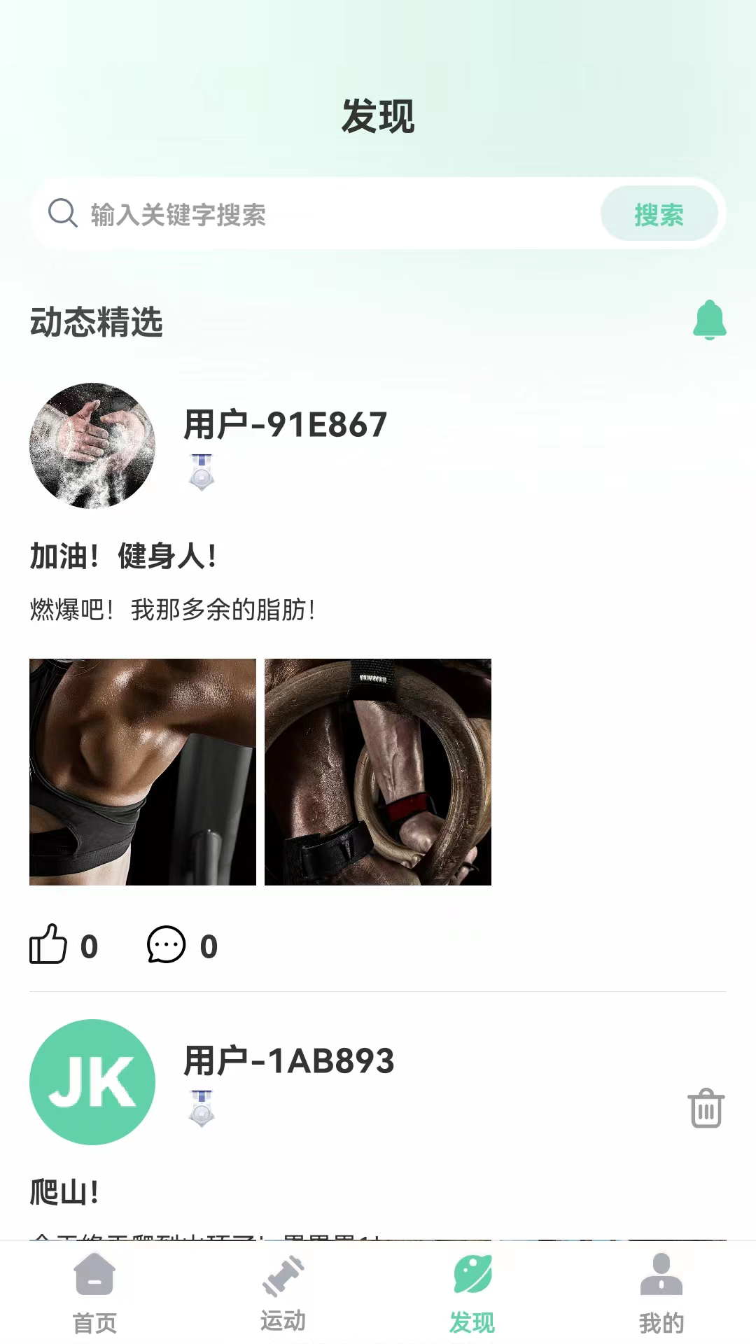 截图1