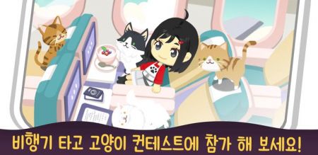 猫咖啡厅截图4