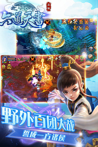 截图3