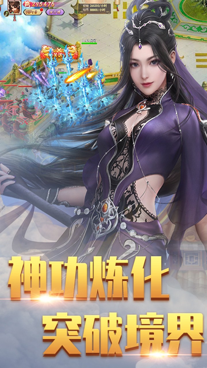 魔仙记果盘版截图3