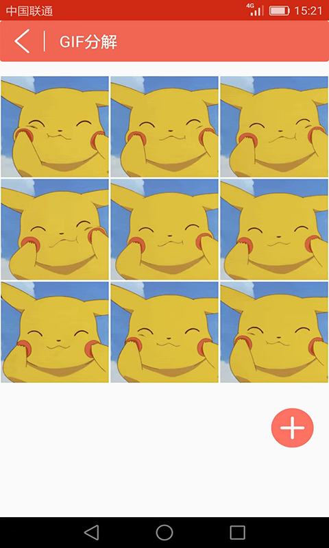 动画图片