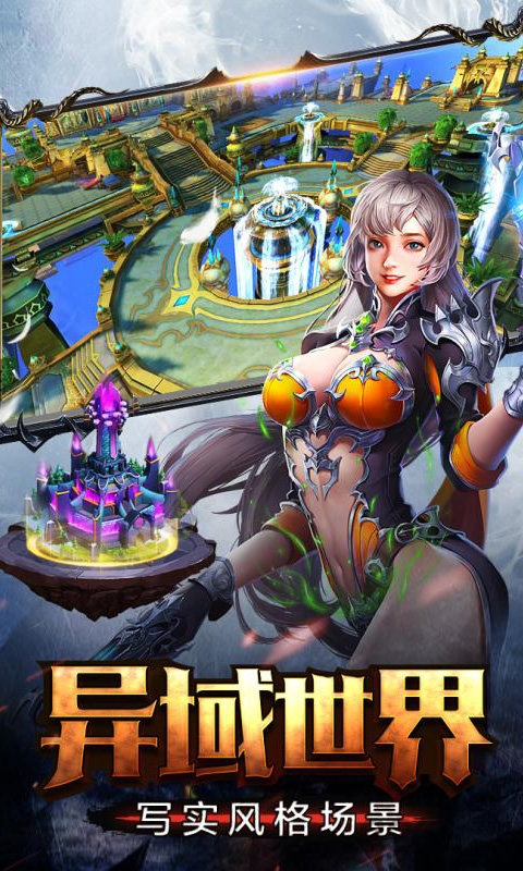 天空之屿下载_天空之屿最新版下载-1
