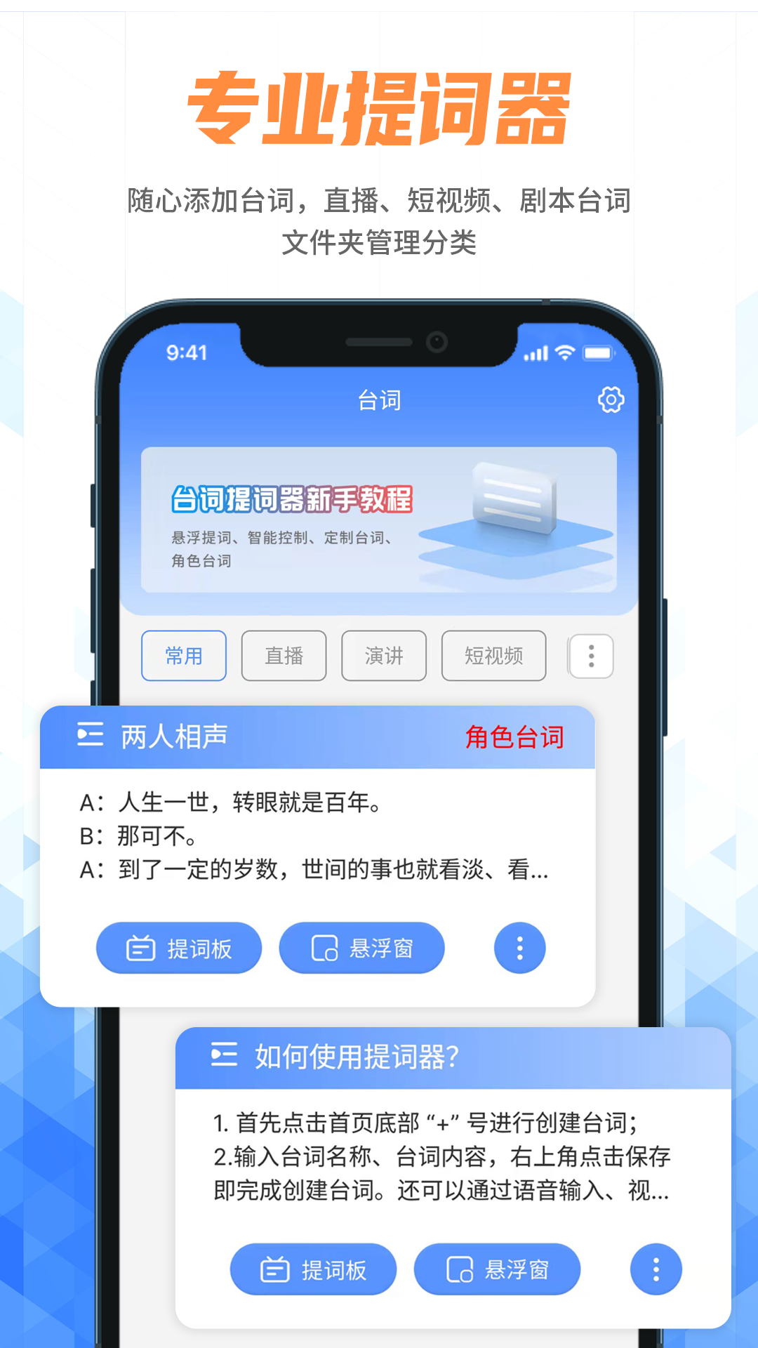 说说截图4