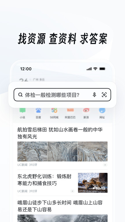 去头条截图2