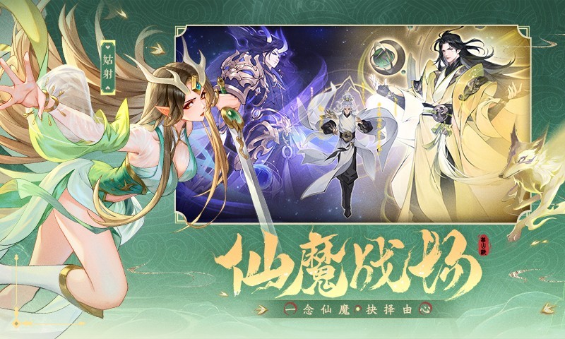 逆天邪神截图4