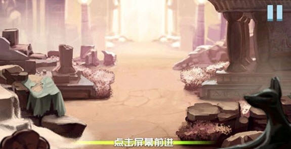 智图迷城截图2