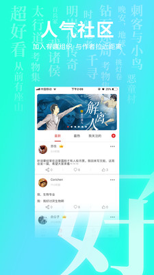 截图1