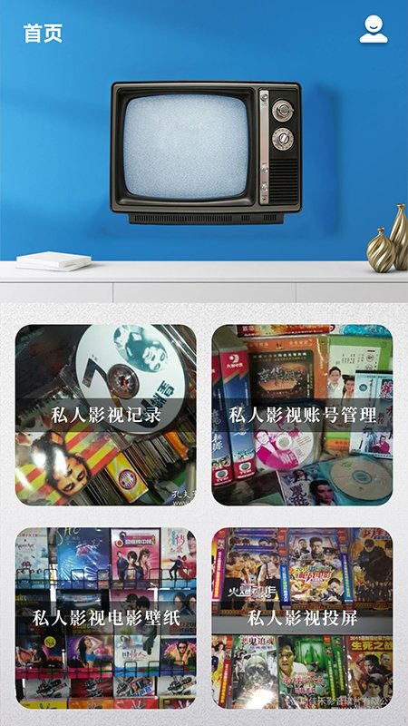 日剧tv