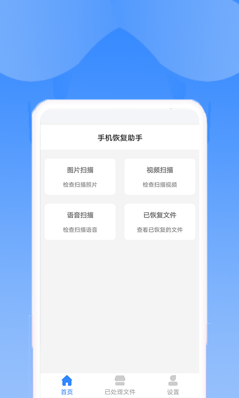 渲美截图3